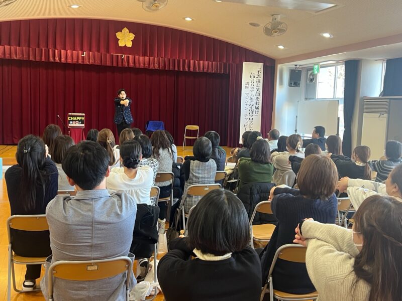 出張マジックとは