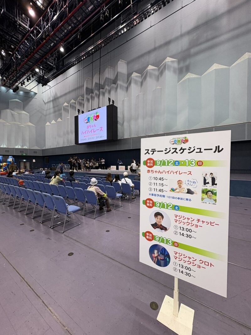 イベント告知の様子